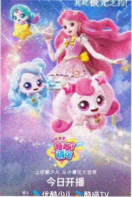 动漫更新节奏说明配图